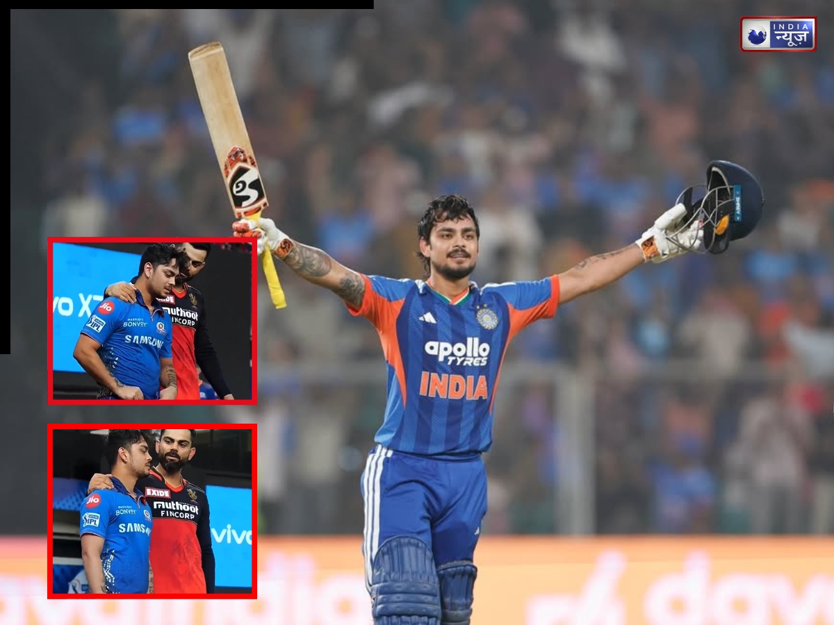 ‘तब विराट भाई ने संभाला…’, ईशान किशन ने सुनाया IPL का ऐसा किस्सा, जिसे सुन भर आई फैंस की आंखें