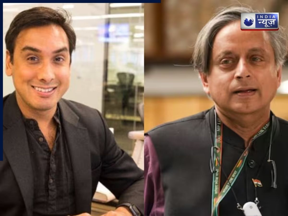 वॉशिंगटन पोस्ट की नौकरी में छंटनी के शिकार हुए ईशान थरूर, कौन हैं शशि थरूर के बेटे ईशान