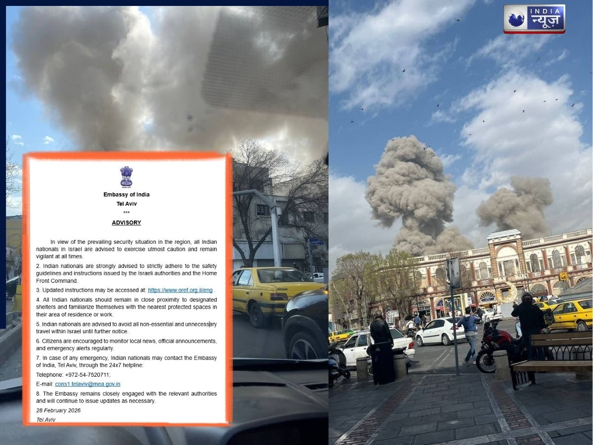 Israel Attack Iran: ईरान पर हमले के बीच भारतीय दूतावास का बड़ा कदम, भारतीय नागरिकों को दी ये सलाह