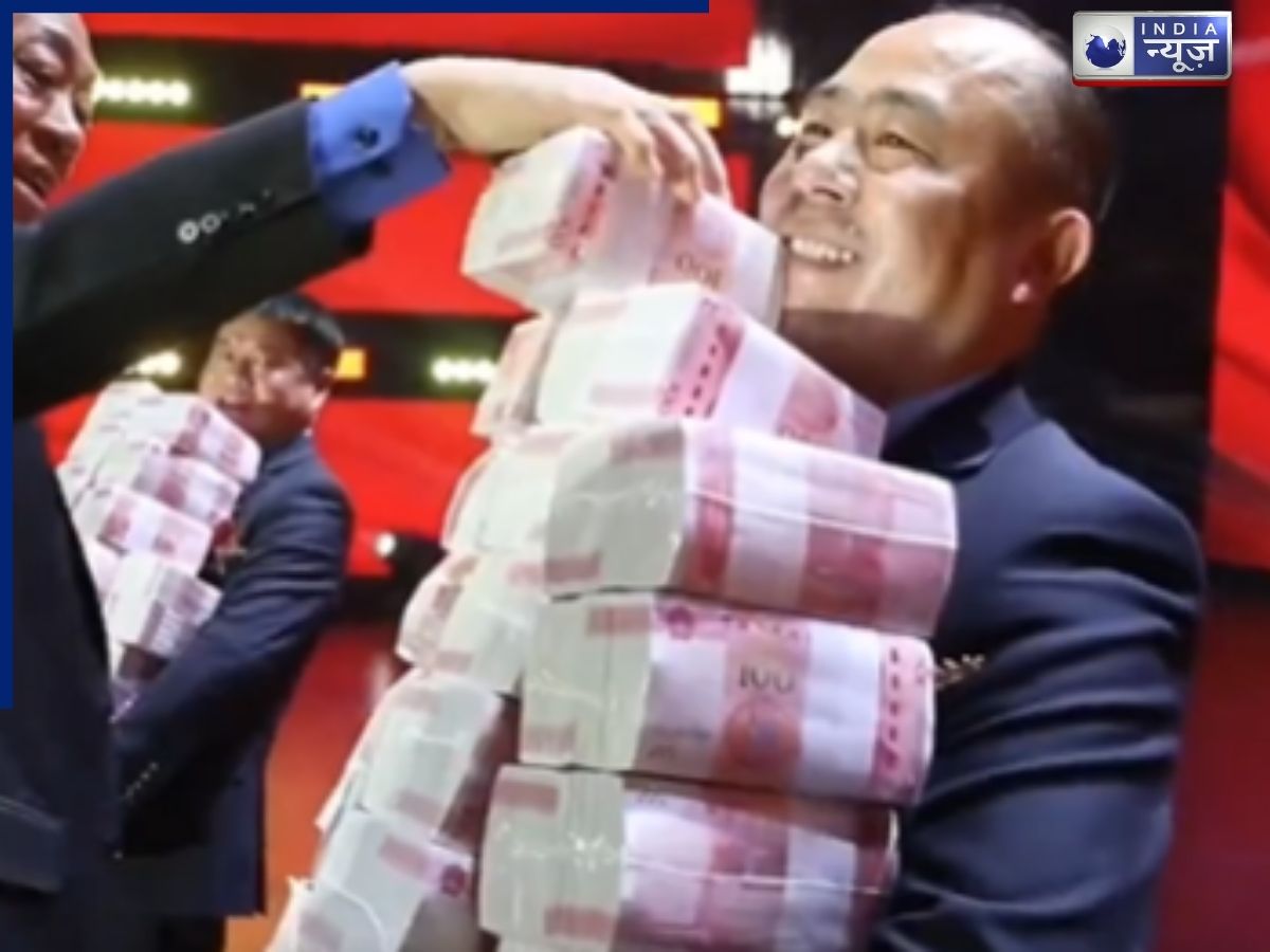 Chinese Company Viral Video: नोटों के बंडल के साथ अनोखी शर्त, चीन की कंपनी ने कर्मचारियों को दिया ‘जितना गिन सको, उतना ले जाओ’ बोनस