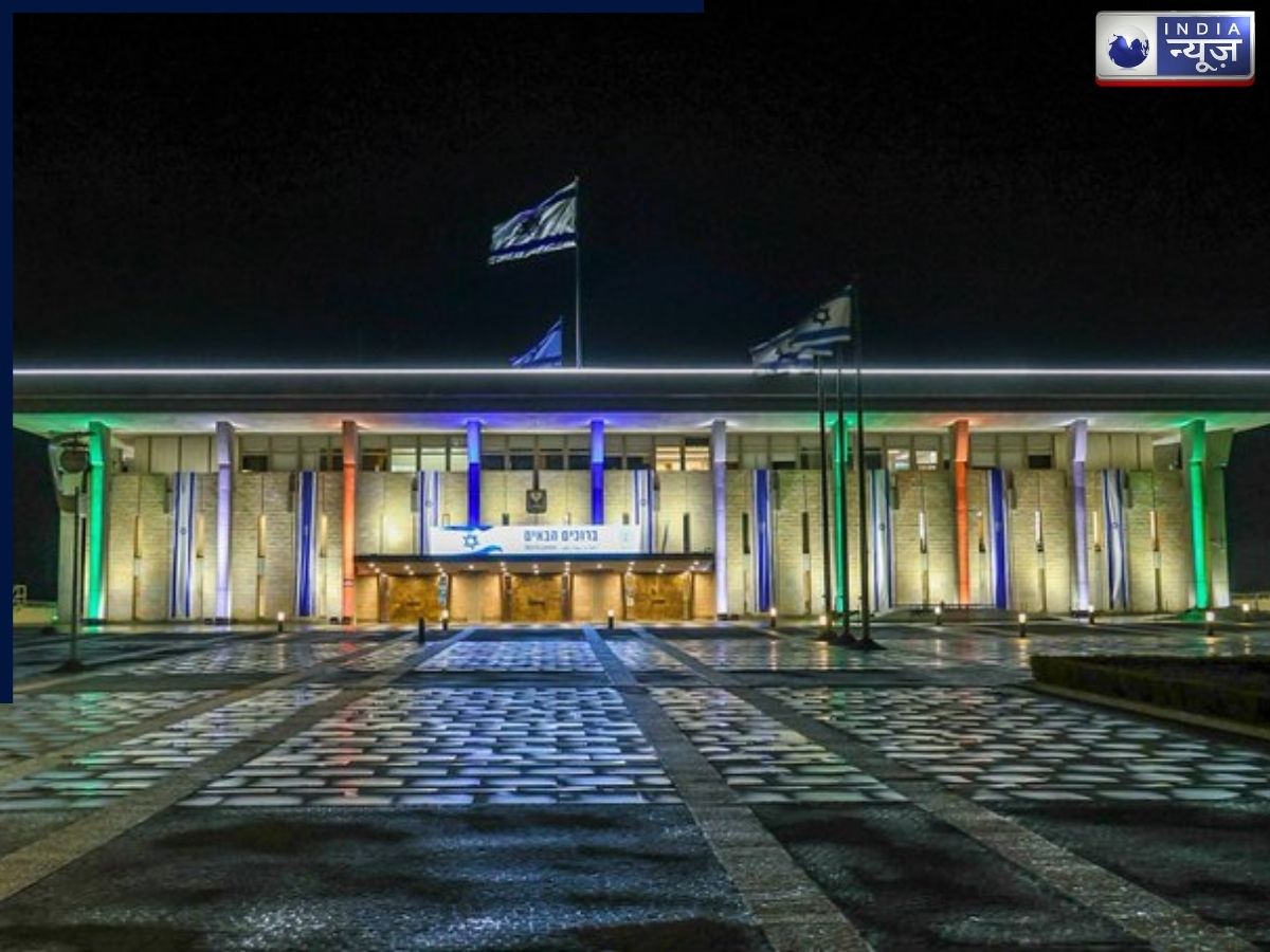 इजरायल ने अपने संसद को तीरंगे से क्यों सजाया? देख भारत के दुश्मनों के उड़े होश