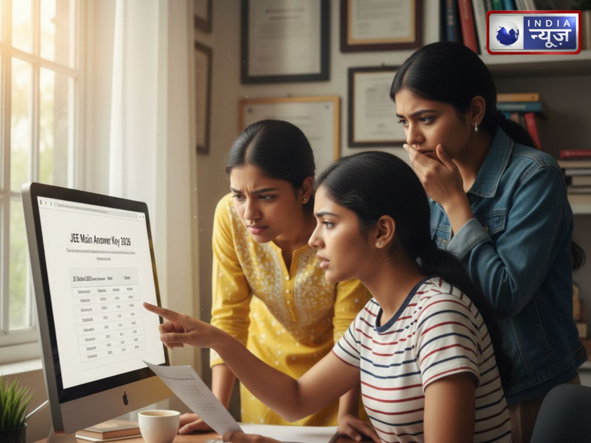 JEE Main Answer Key 2026 Date: जेईई मेंस आंसर की जल्द होगी जारी, ऐसे करें फाइनल की डाउनलोड - Photo Gallery