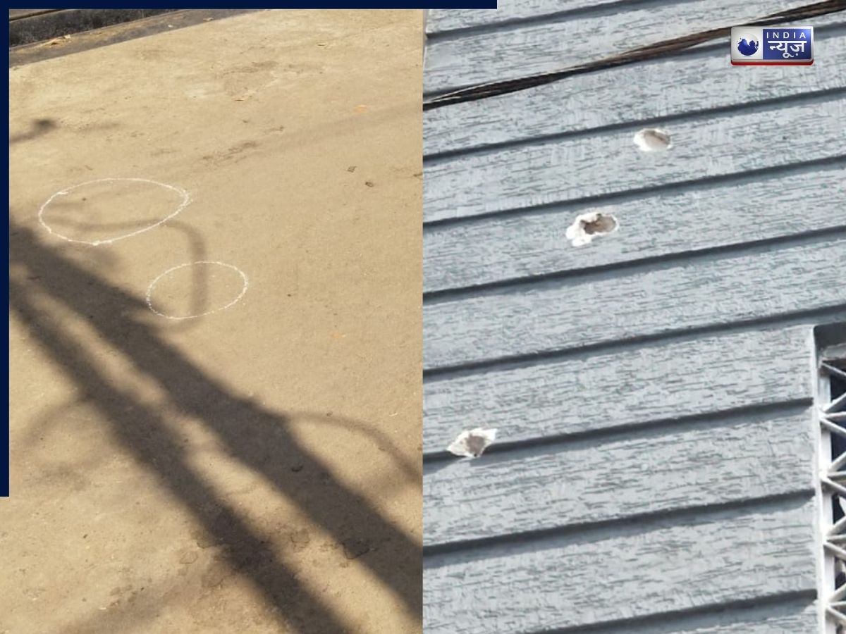 झारखंड में AK-47 से ताबड़तोड़ फायरिंग, नकाबपोश हमलावरों ने कारोबारियों के घर को बनाया निशाना, मचा हड़कंप