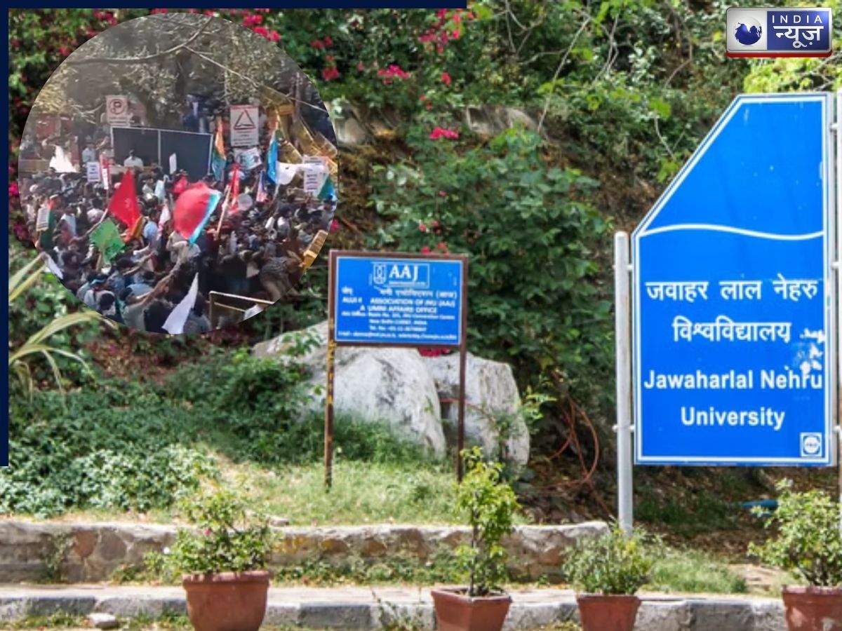 JNU Protest: JNU फिर बना अखाड़ा! गेट का ताला तोड़ा, अध्यक्ष अदिति मिश्रा समेत कई छात्र हिरासत में; जानें क्या है पूरा मामला?