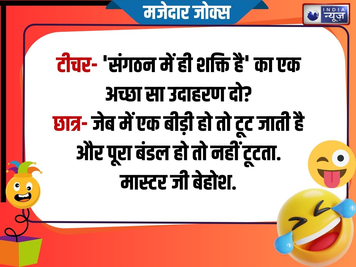 Funny Jokes - Photo Gallery