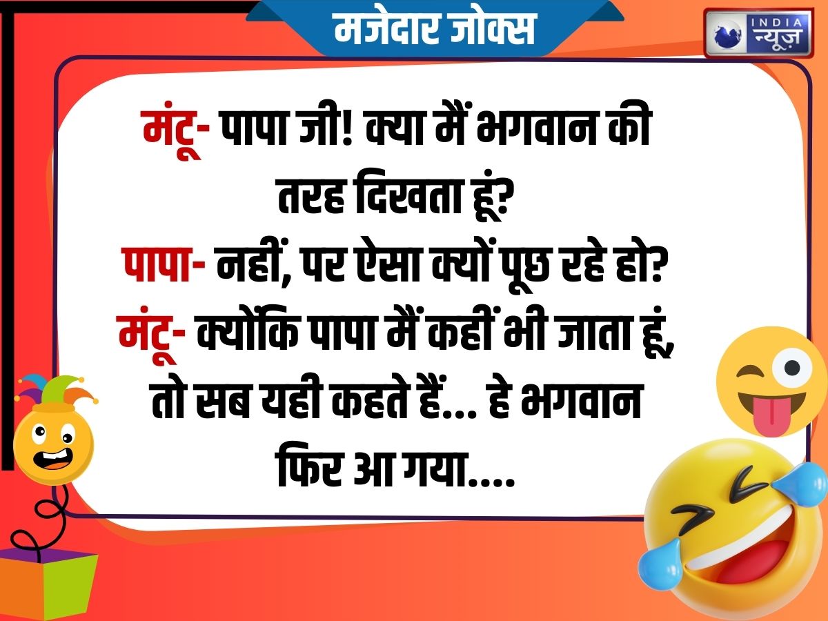 Funny Jokes - Photo Gallery