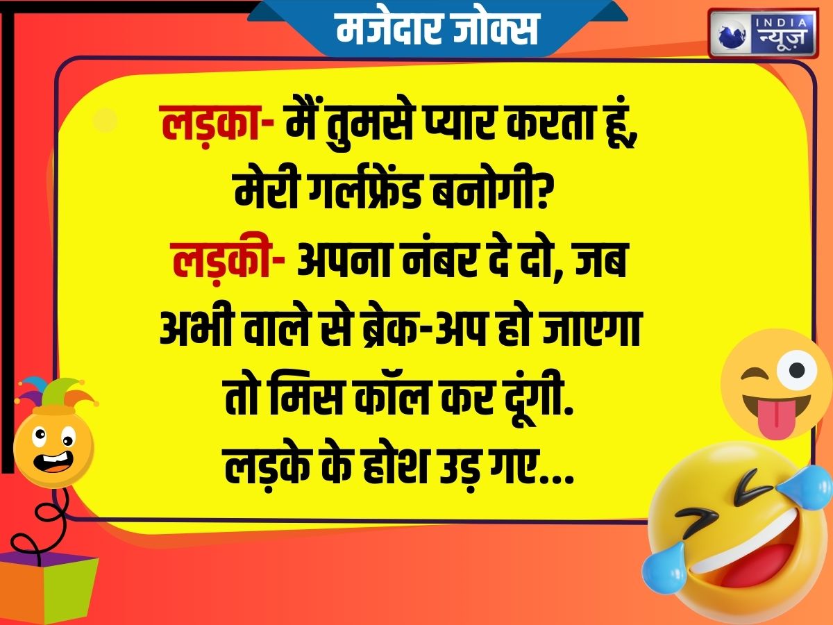 Funny Jokes - Photo Gallery