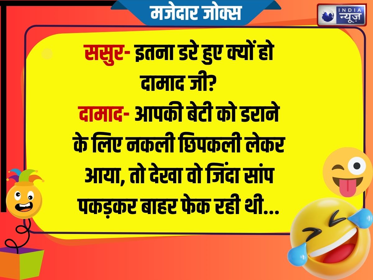 Funny Jokes - Photo Gallery