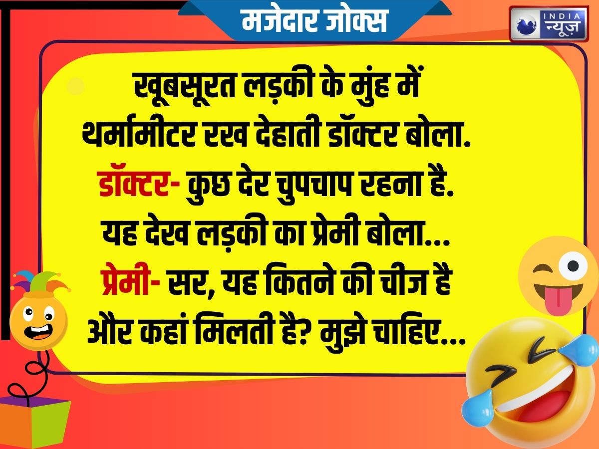 Funny Jokes - Photo Gallery