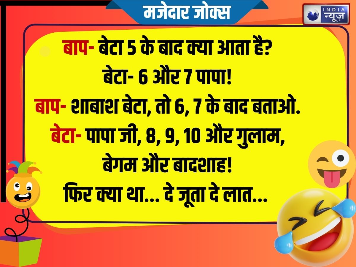 Funny Jokes - Photo Gallery