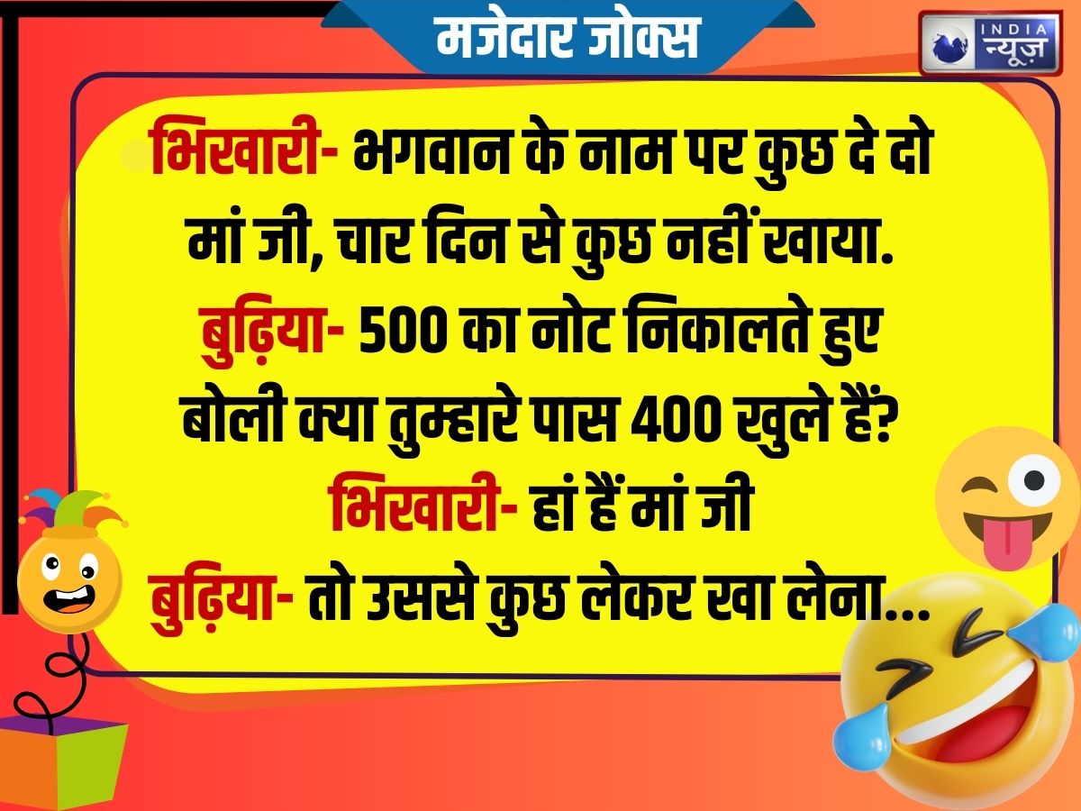 Funny Jokes - Photo Gallery