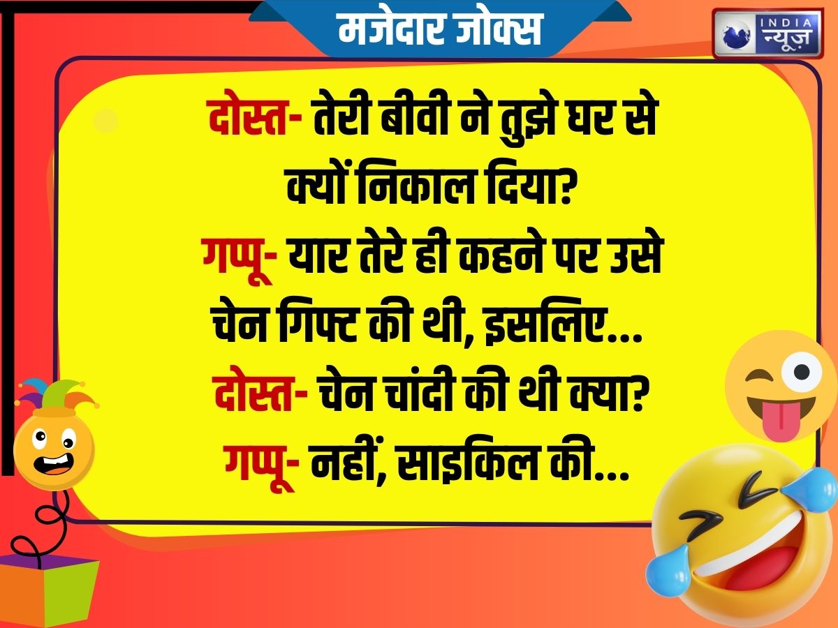 Funny Jokes - Photo Gallery