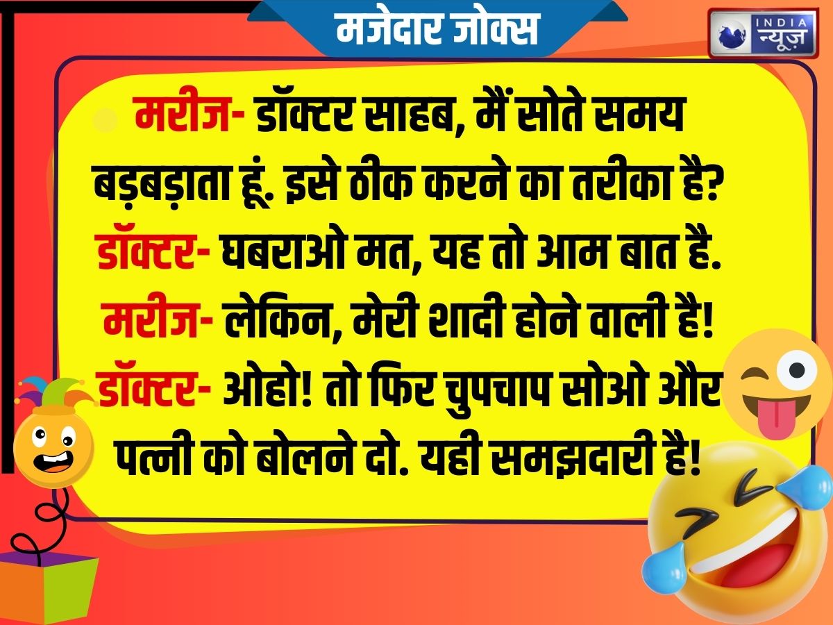 Funny Jokes - Photo Gallery