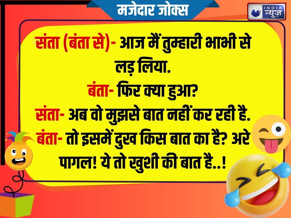 Funny Jokes - Photo Gallery