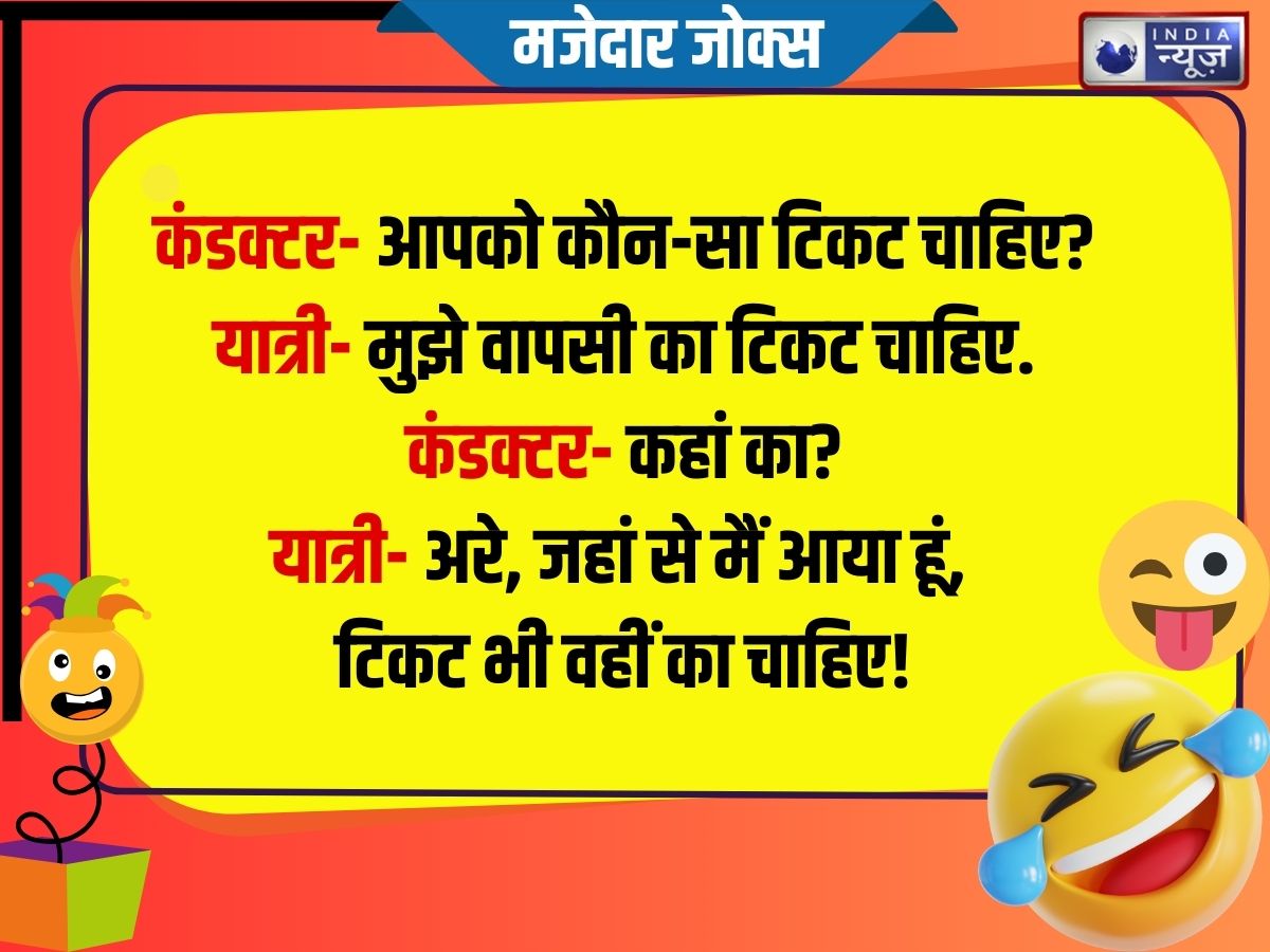 Funny Jokes - Photo Gallery