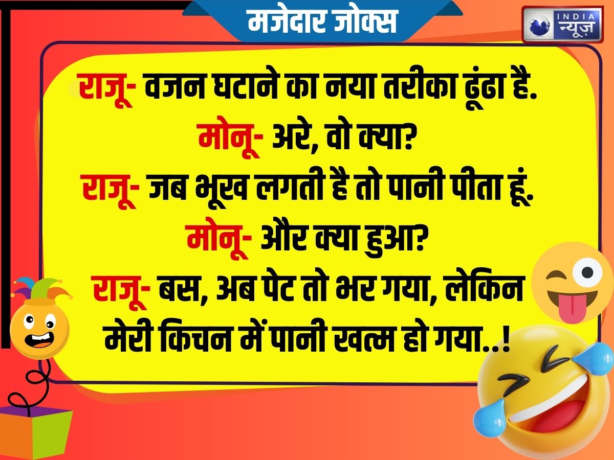 Funny Jokes - Photo Gallery