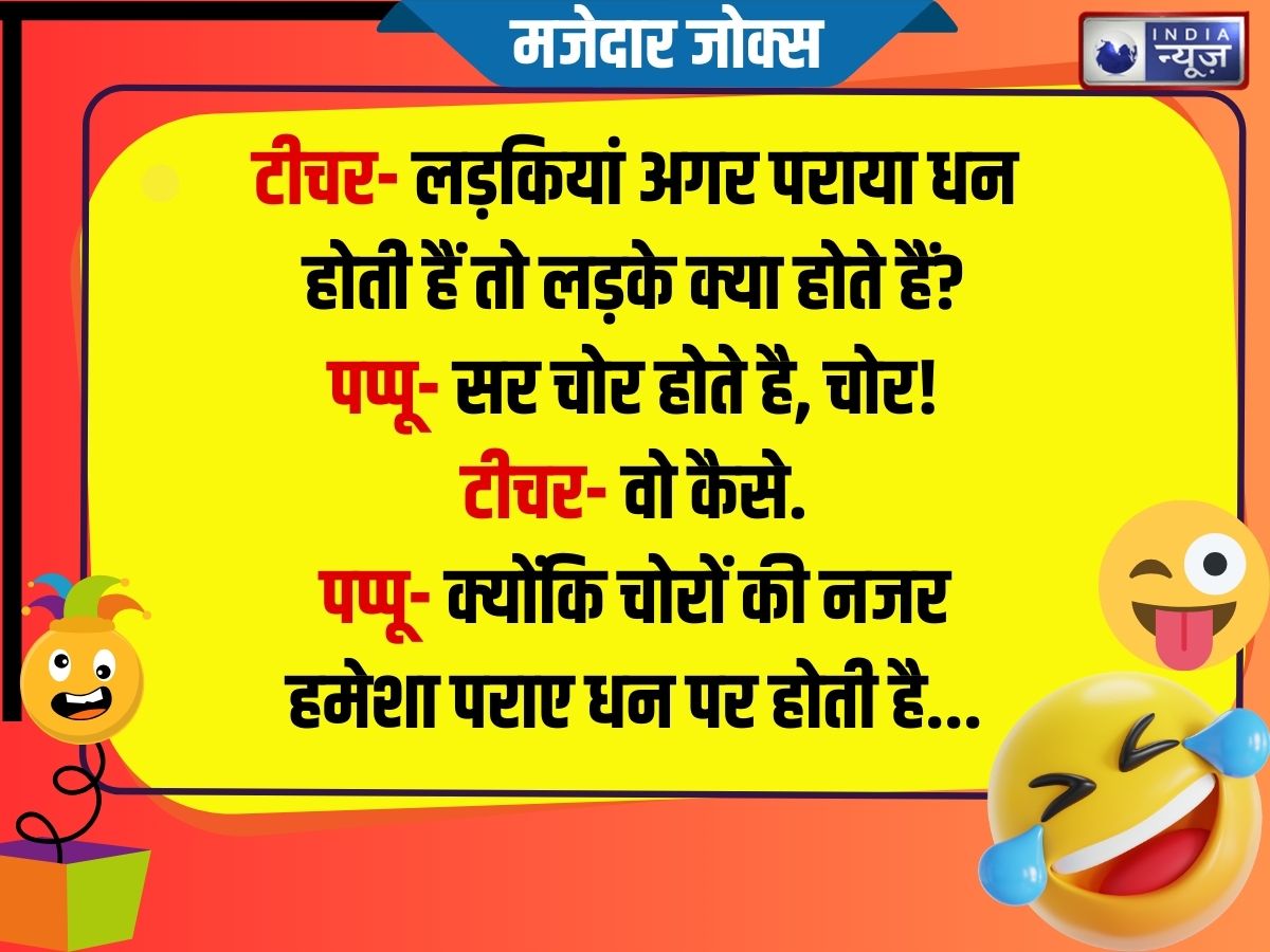 Funny Jokes - Photo Gallery