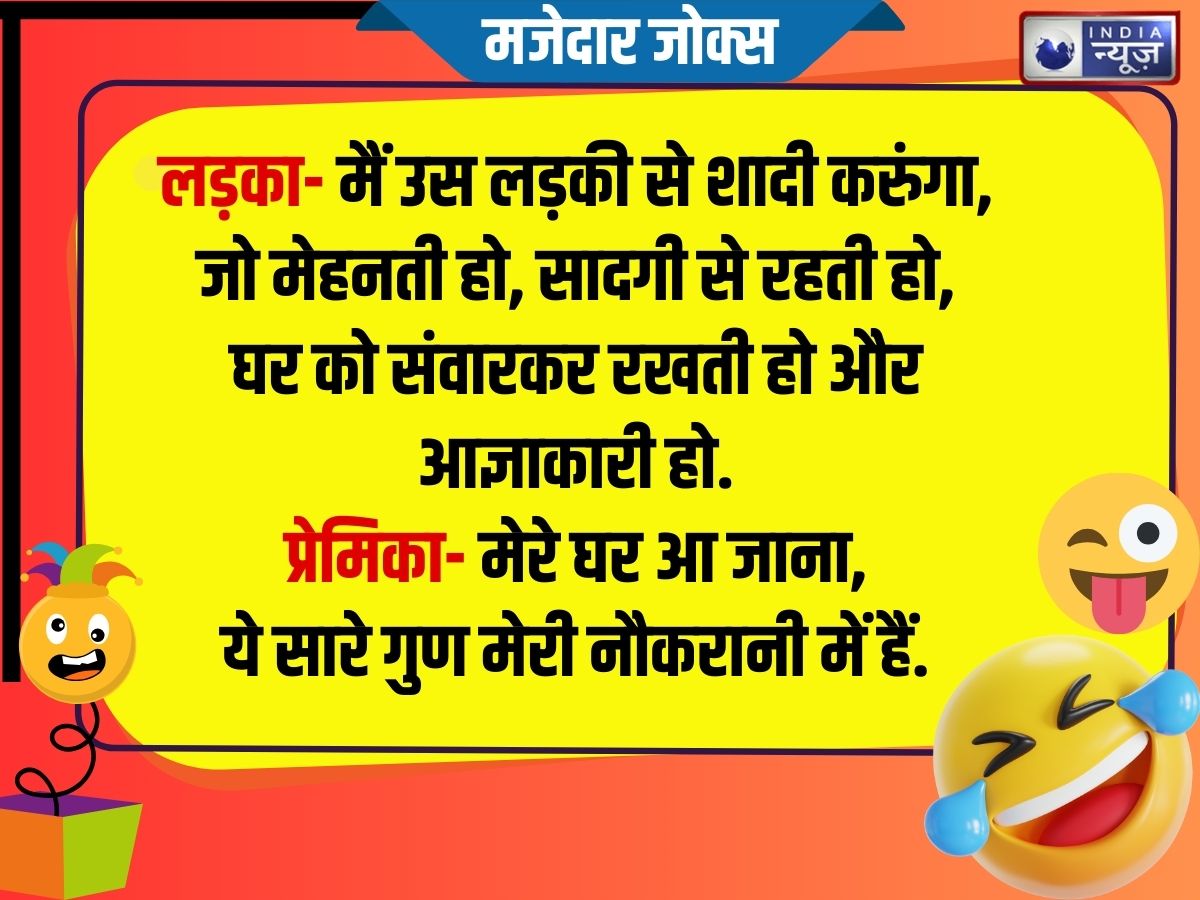 Funny Jokes - Photo Gallery