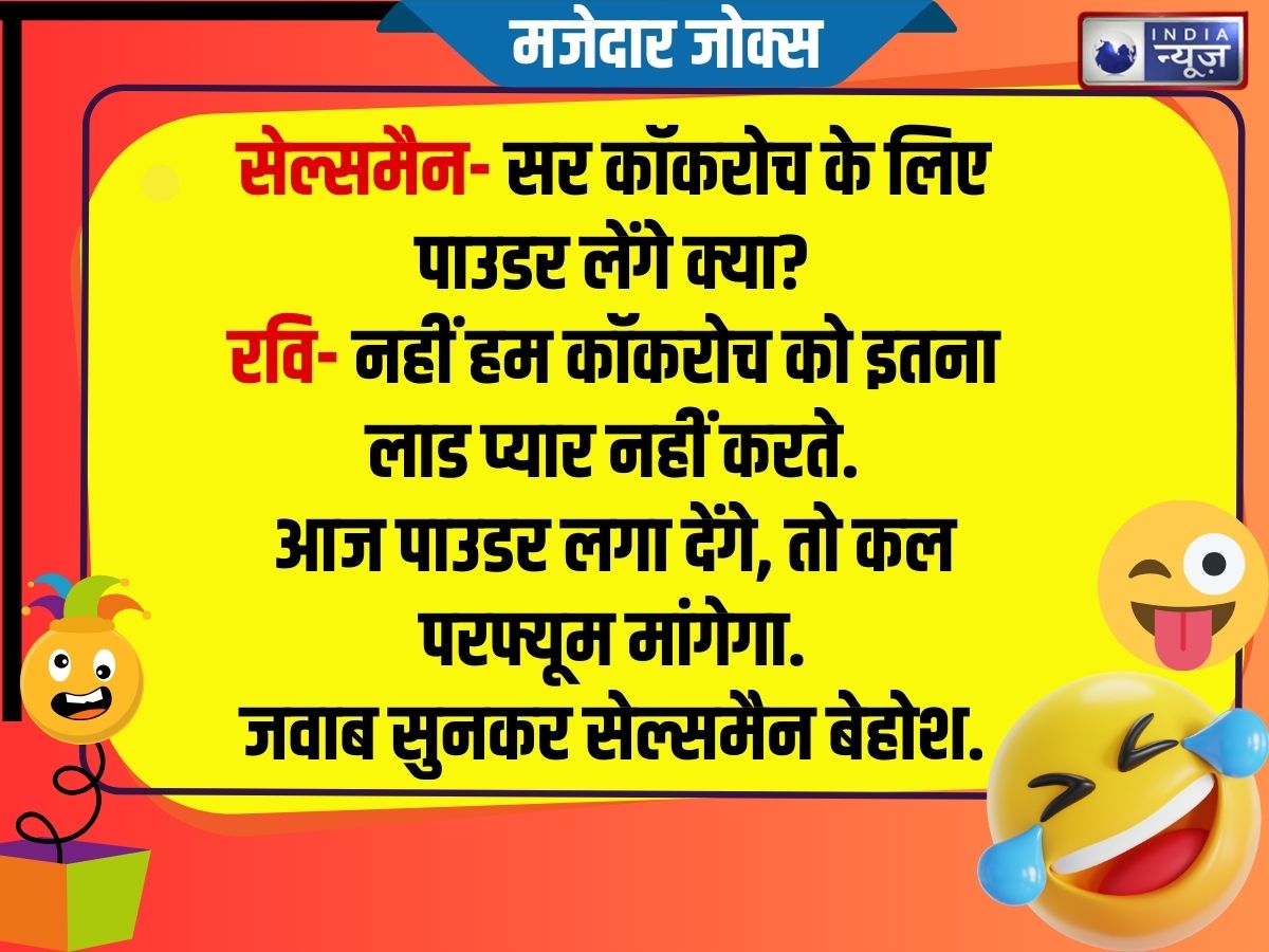 Funny Jokes - Photo Gallery