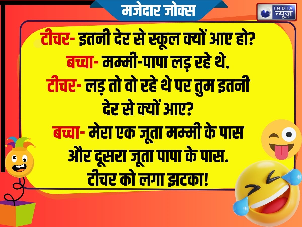 Funny Jokes - Photo Gallery