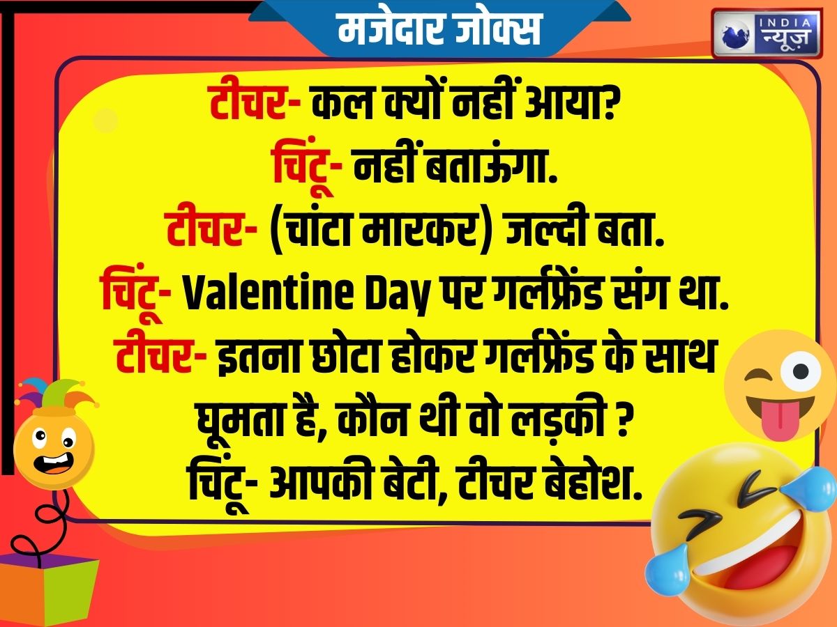 Funny Jokes - Photo Gallery