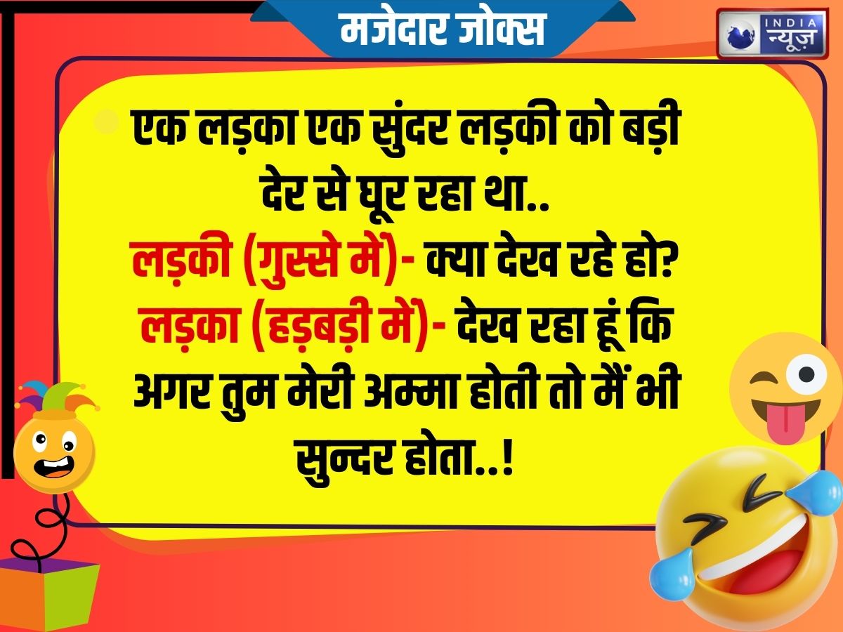 Funny Jokes - Photo Gallery