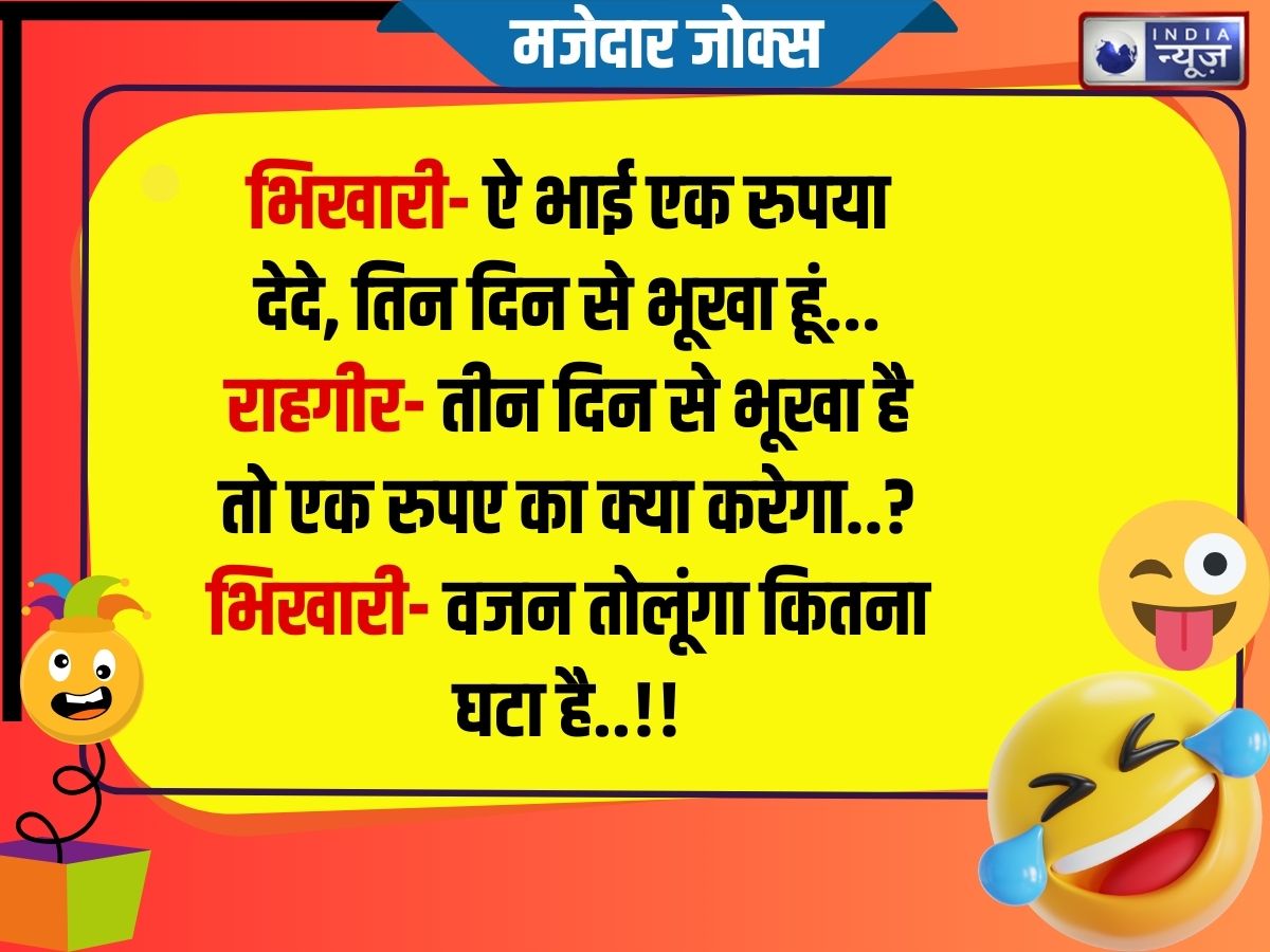 Funny Jokes - Photo Gallery