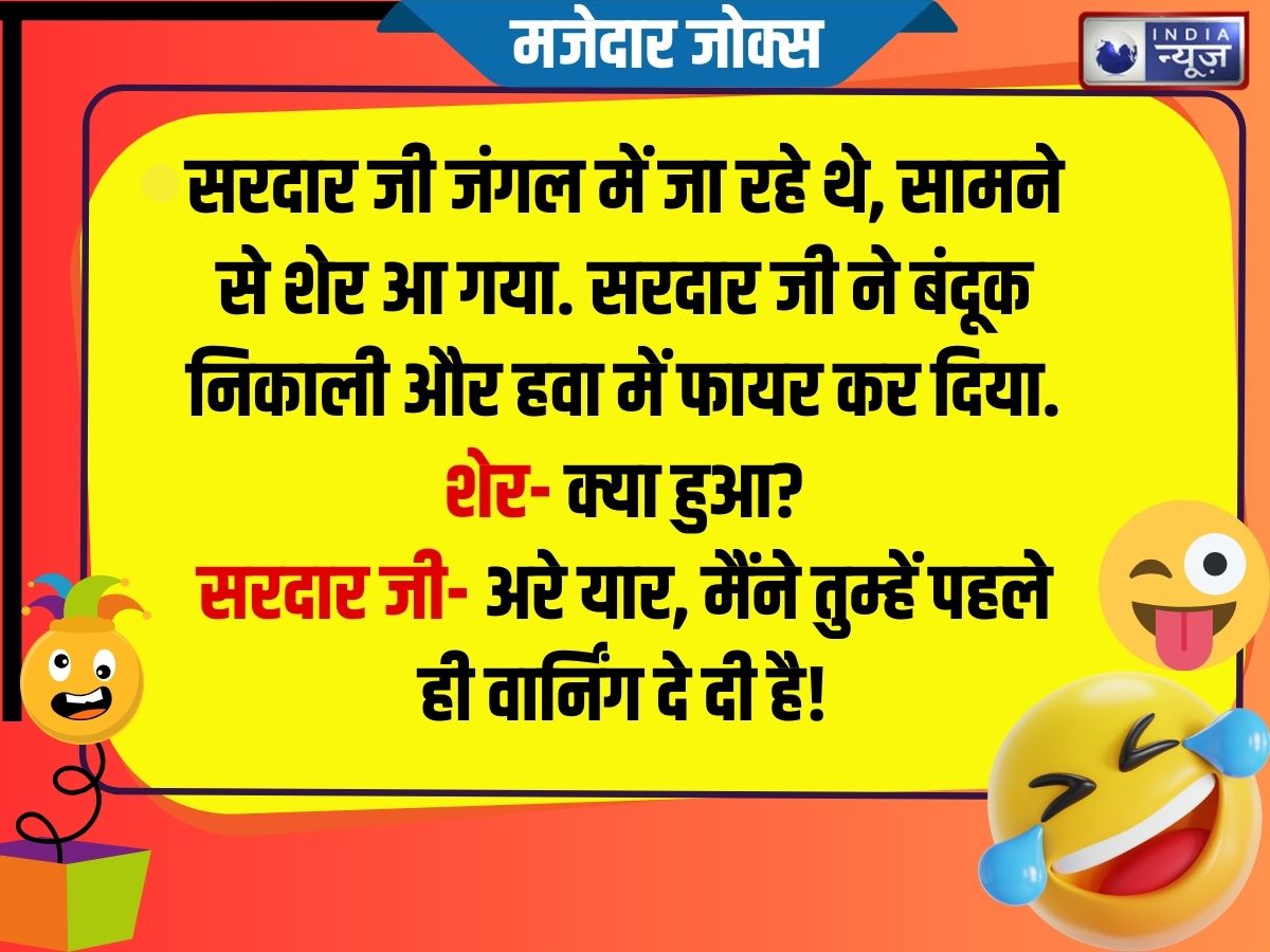 Funny Jokes - Photo Gallery