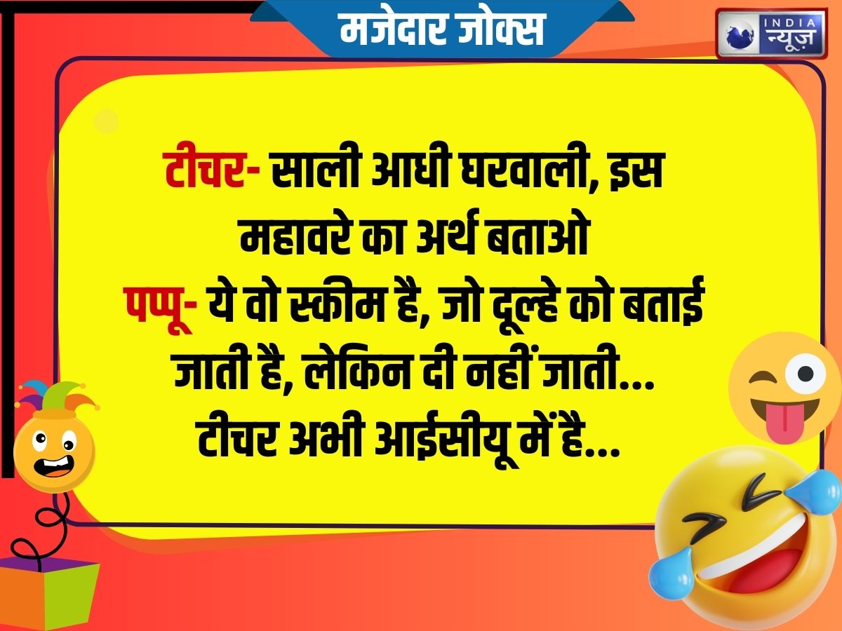 jija sali jokes - Photo Gallery