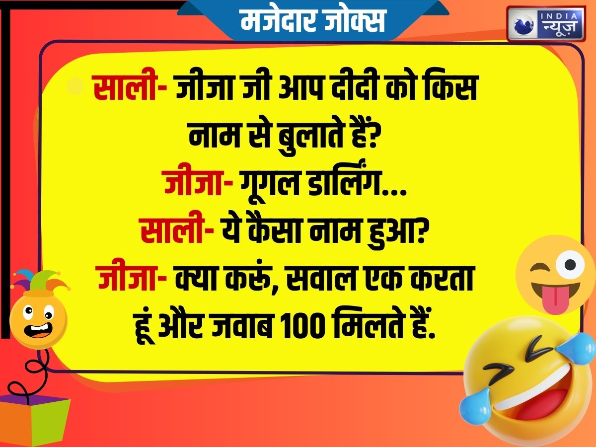 jija sali jokes - Photo Gallery