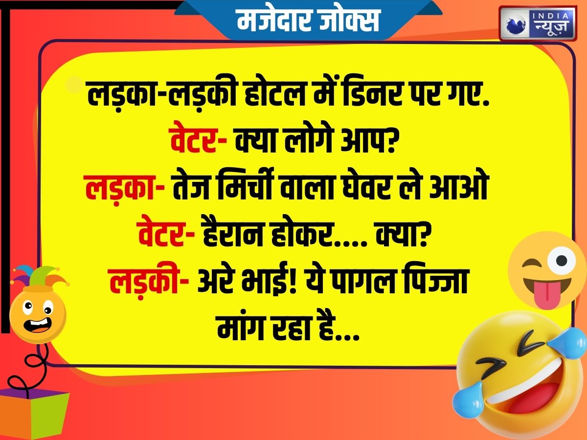 Funny Jokes - Photo Gallery