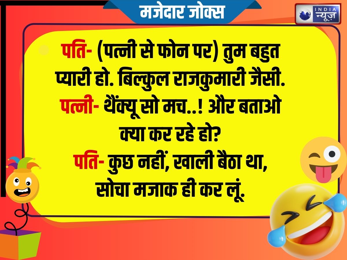 Funny Jokes - Photo Gallery