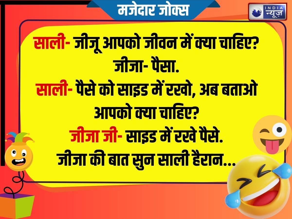 Funny Jokes - Photo Gallery