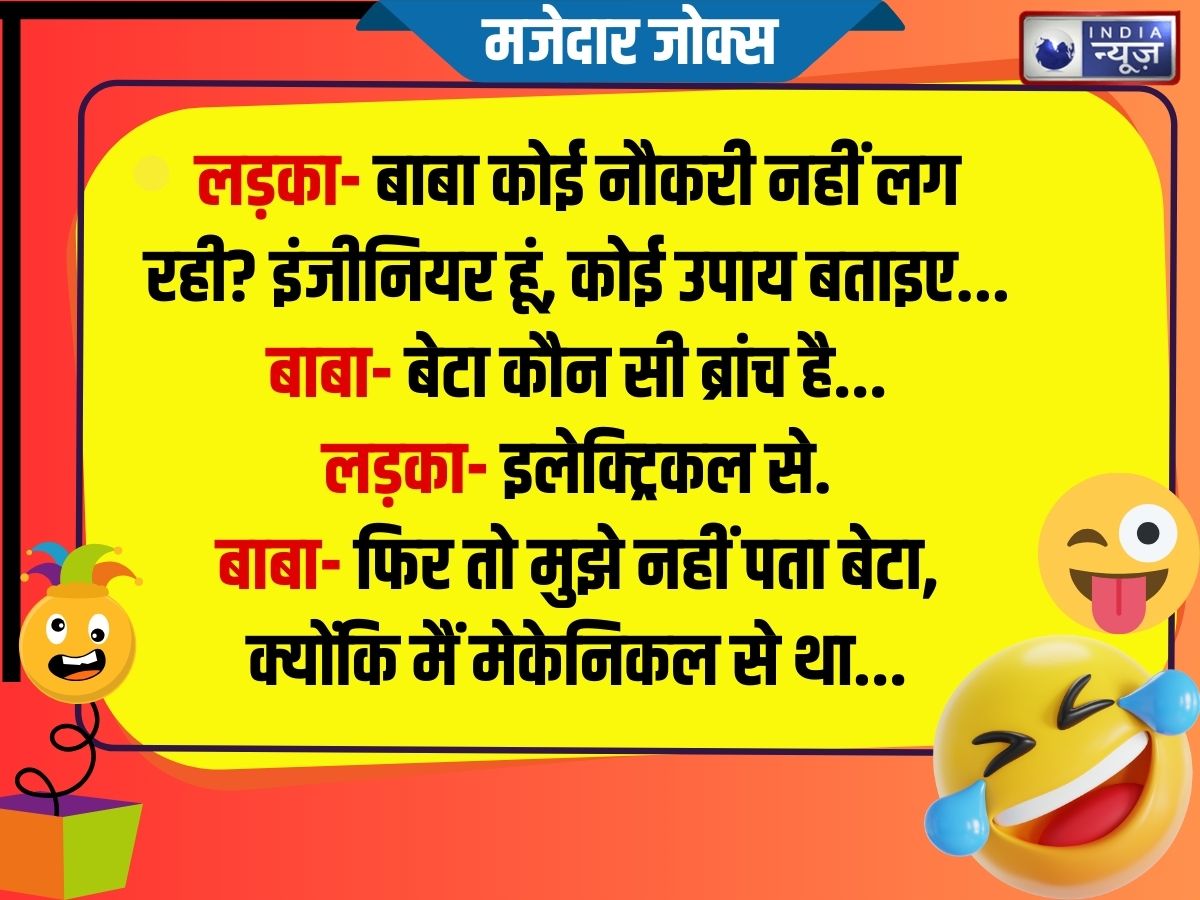 Funny Jokes - Photo Gallery