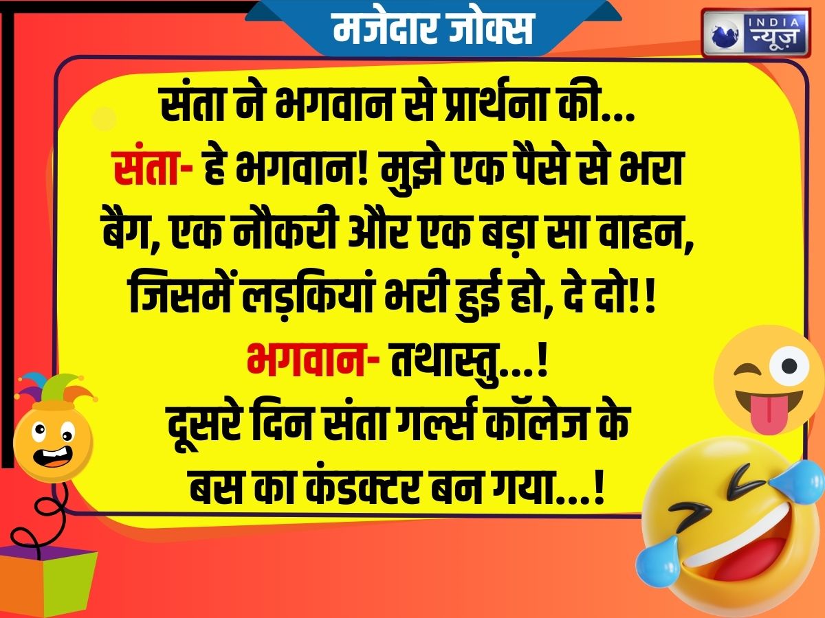 Funny Jokes - Photo Gallery