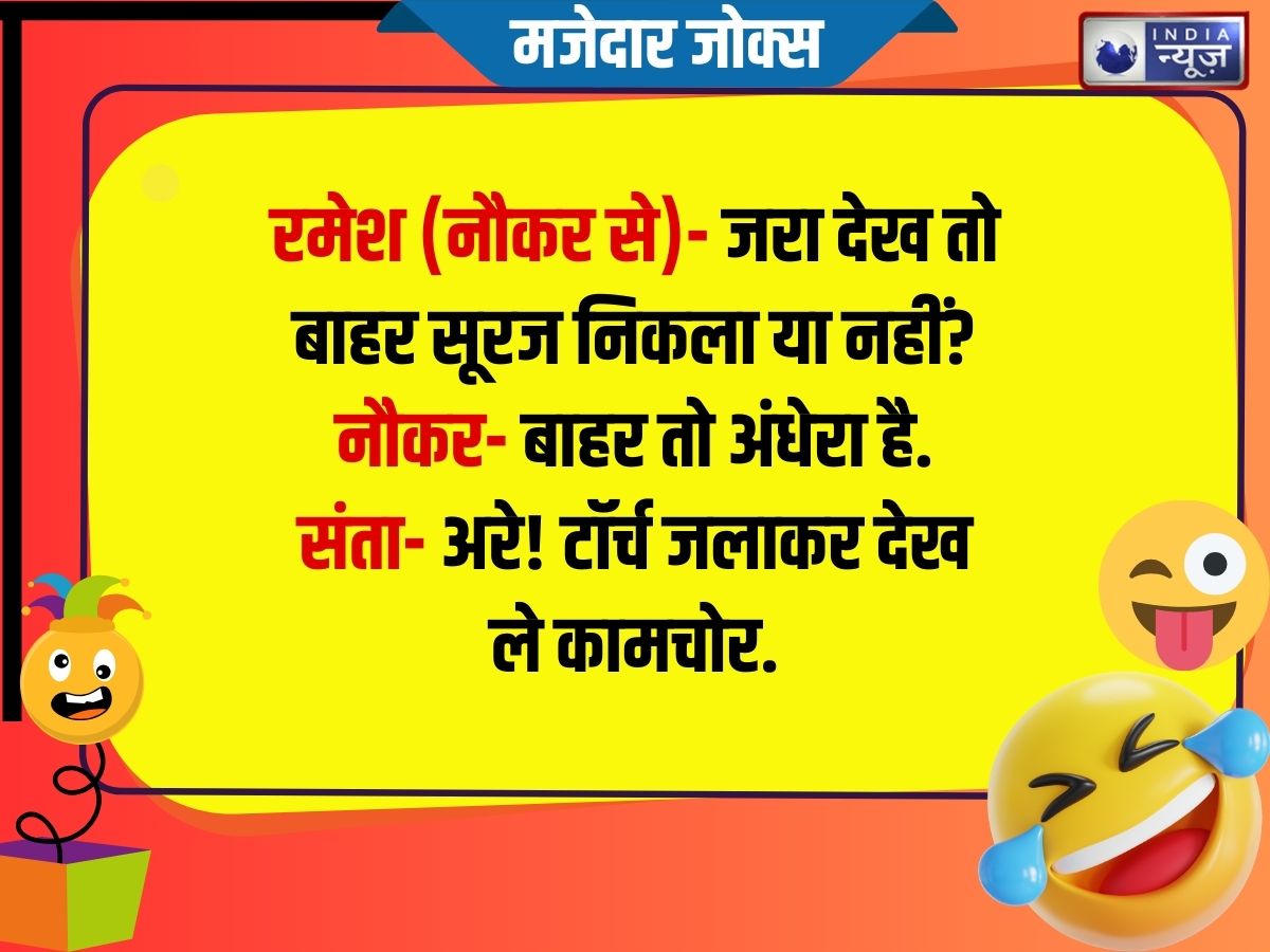 Funny Jokes - Photo Gallery