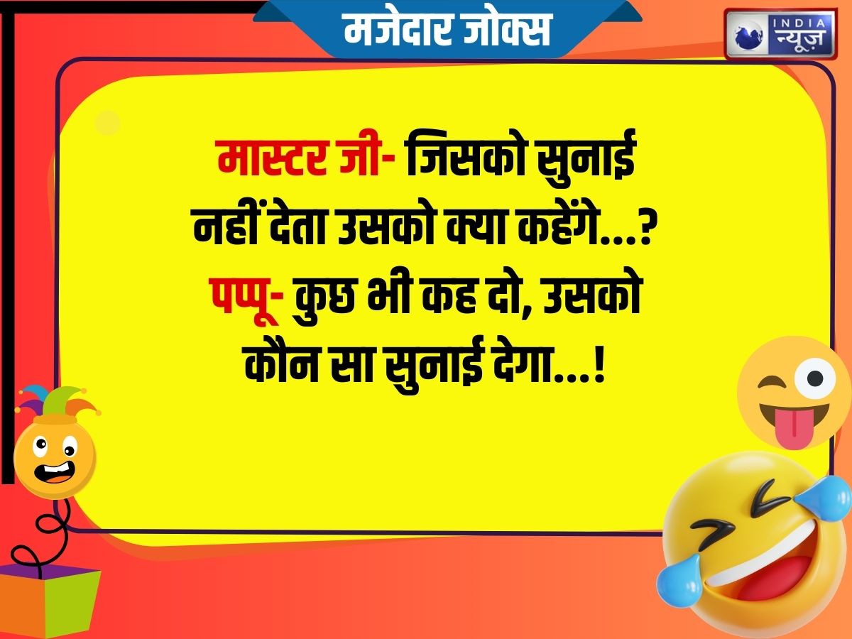 Funny Jokes - Photo Gallery