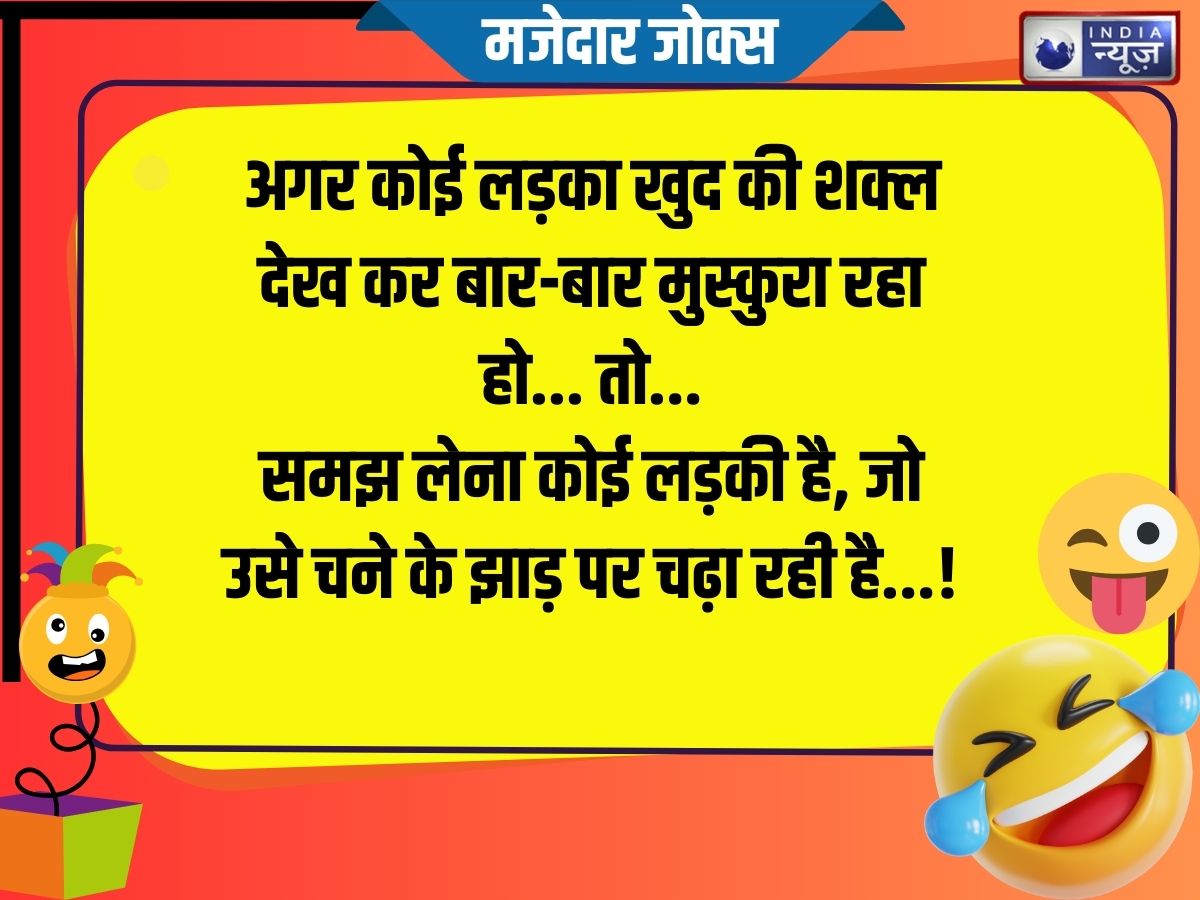 Funny Jokes - Photo Gallery