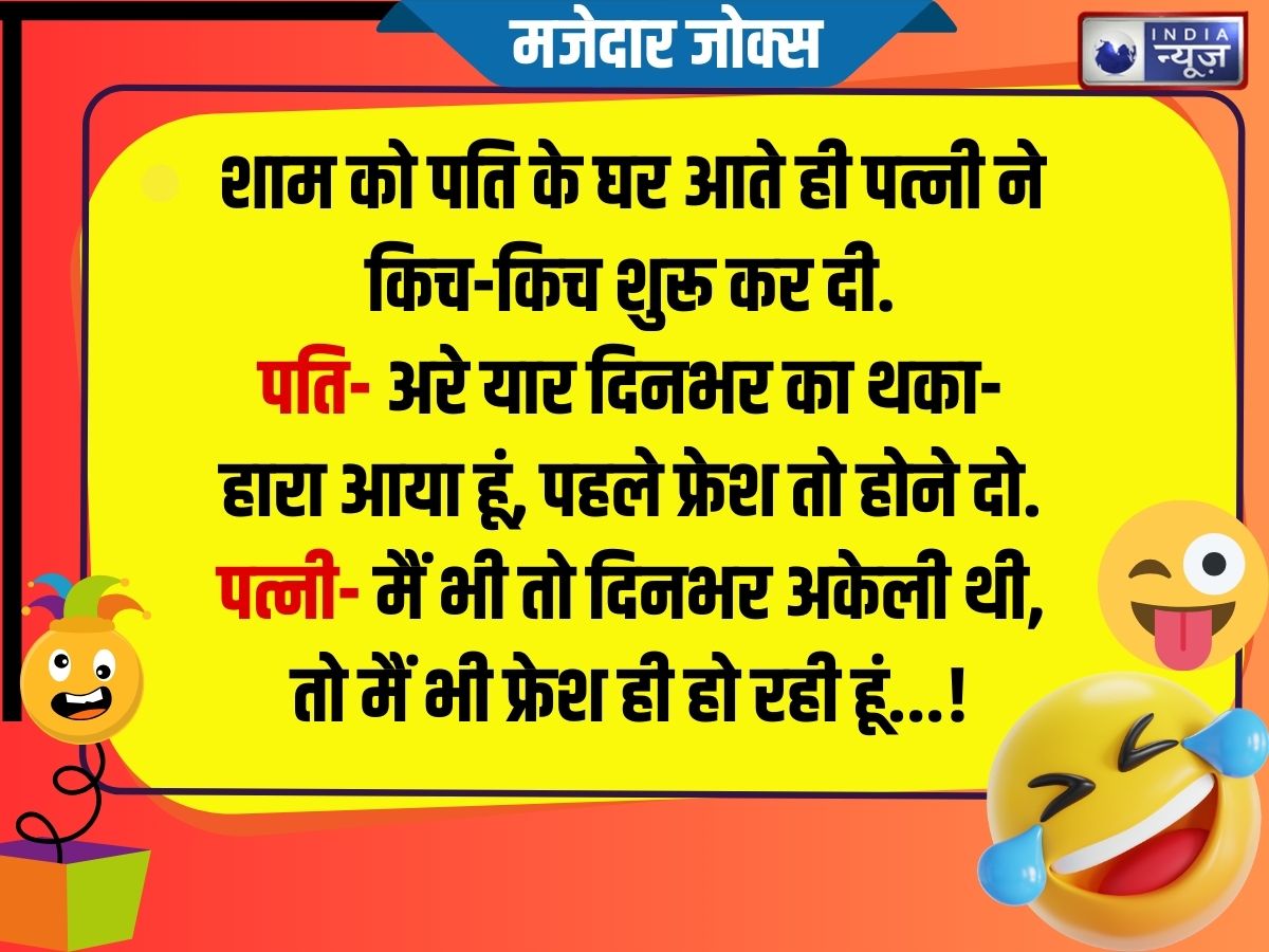 Funny Jokes - Photo Gallery