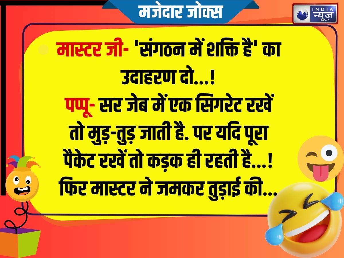 Funny Jokes - Photo Gallery