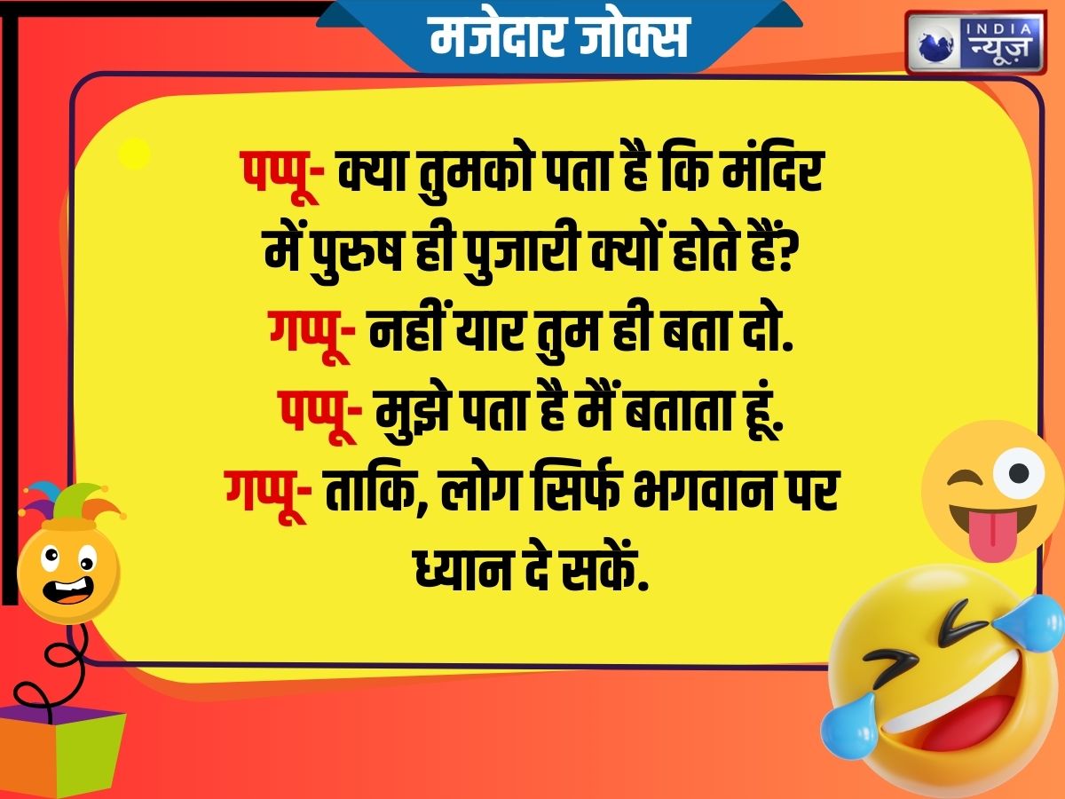 Funny Jokes - Photo Gallery