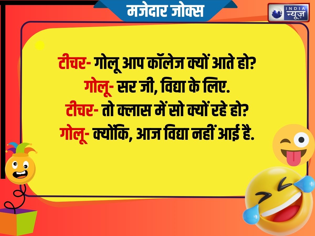 Funny Jokes - Photo Gallery