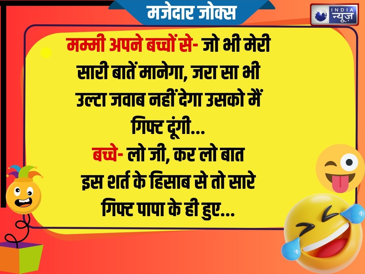 Funny Jokes - Photo Gallery