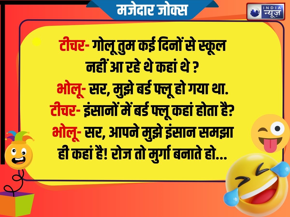 Funny Jokes - Photo Gallery