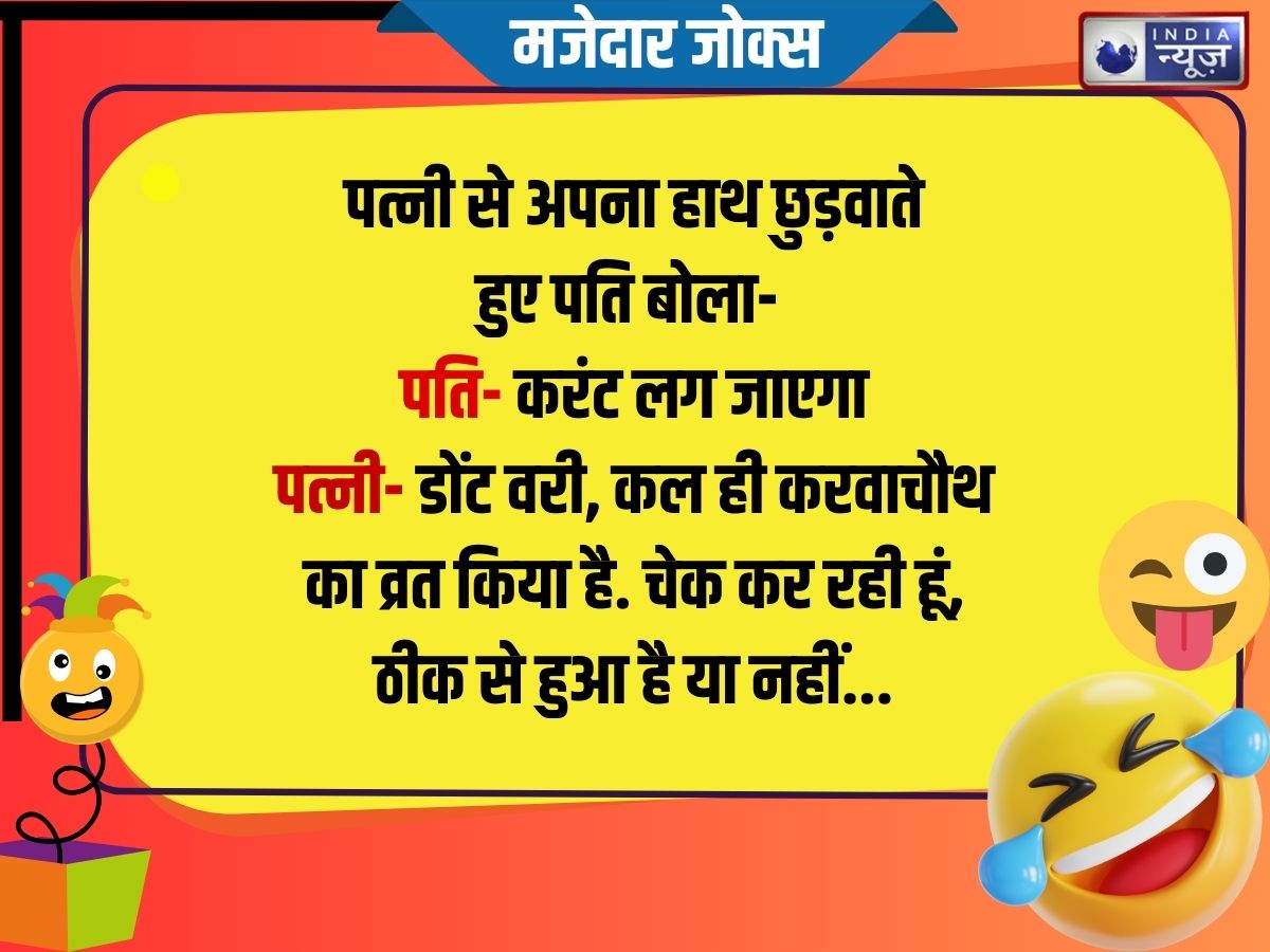 Funny Jokes - Photo Gallery