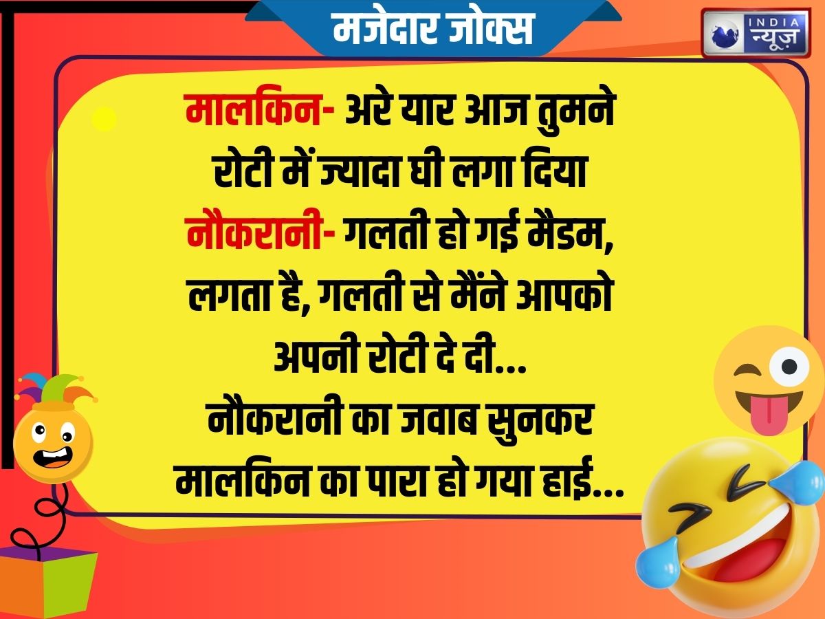 Funny Jokes - Photo Gallery