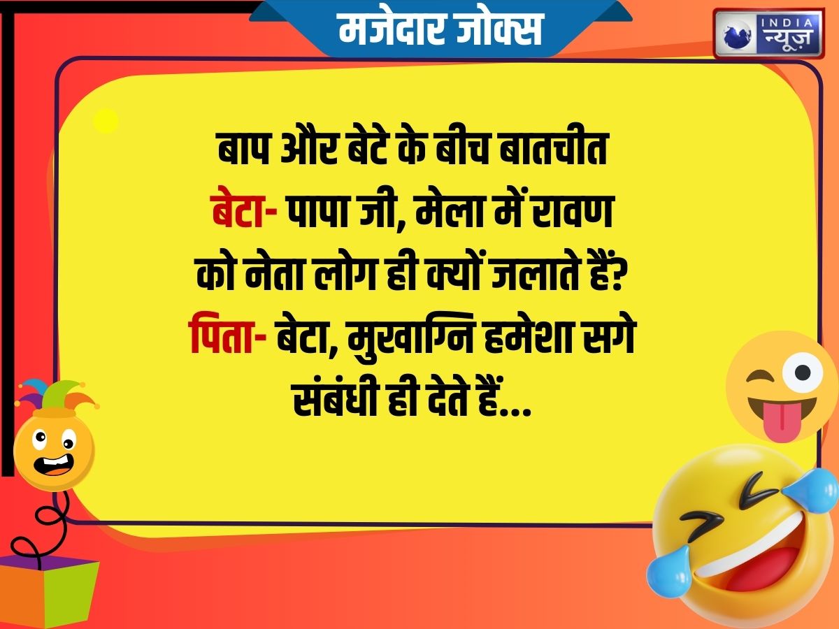 Funny Jokes - Photo Gallery