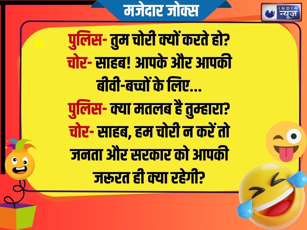 Funny Jokes - Photo Gallery