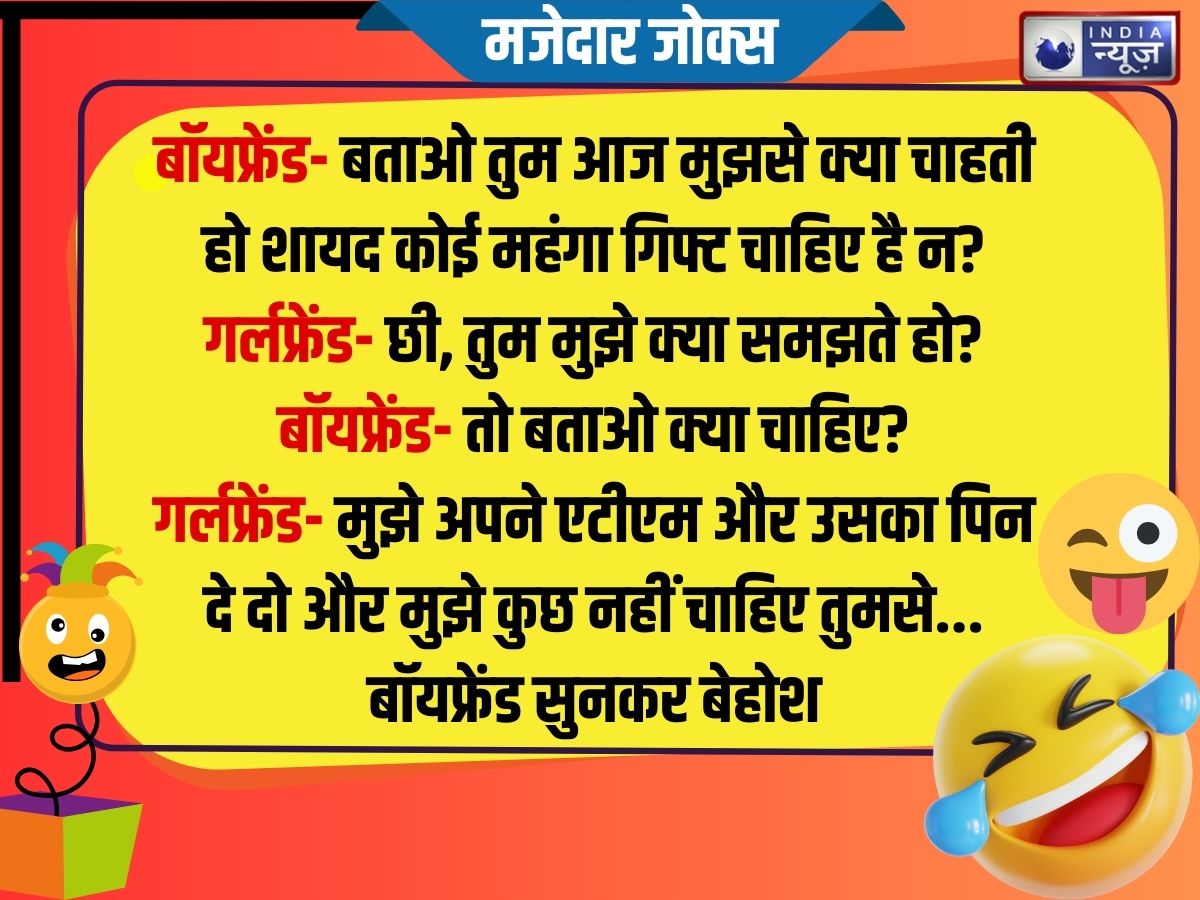 Funny Jokes - Photo Gallery