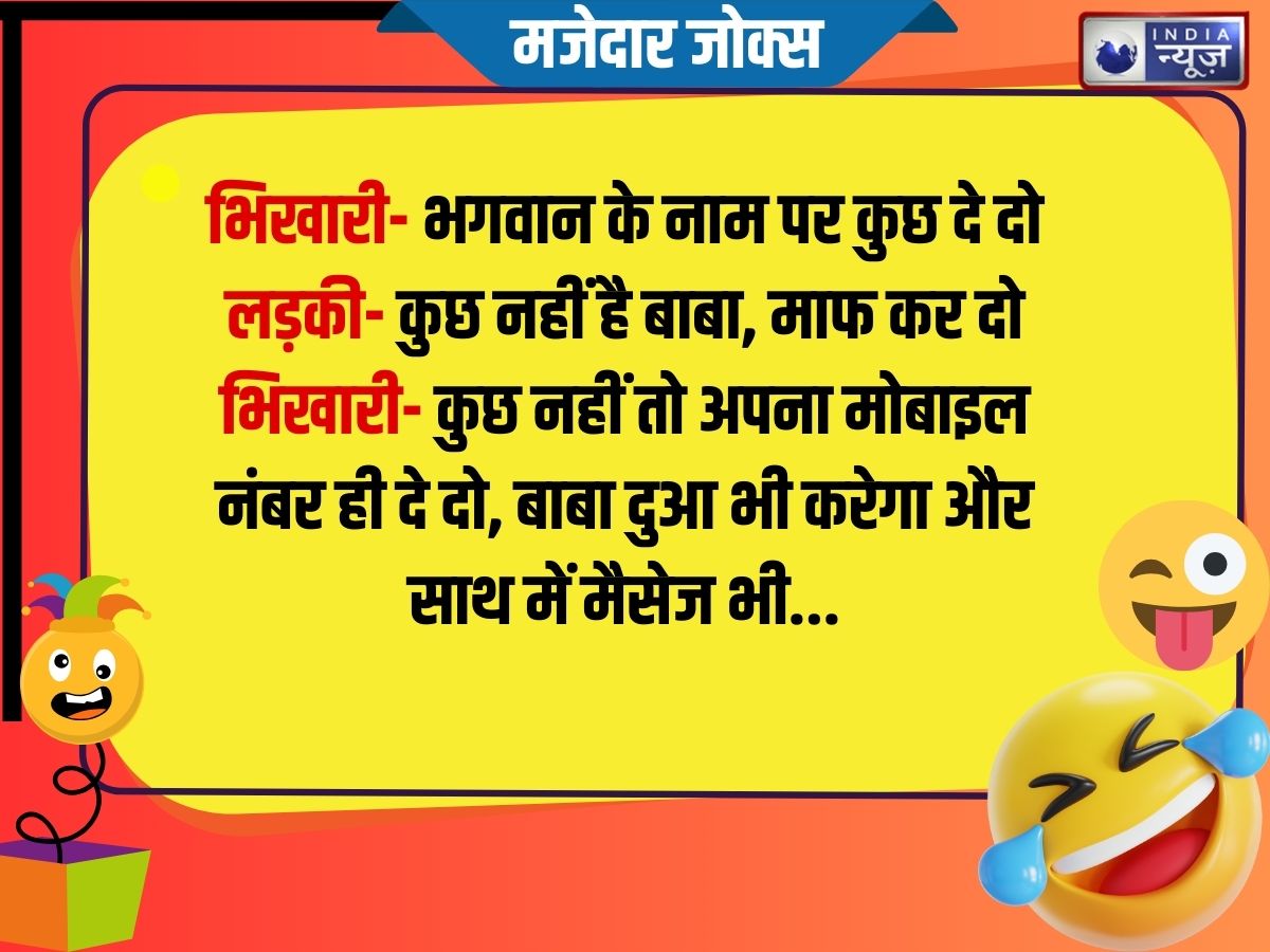 Funny Jokes - Photo Gallery